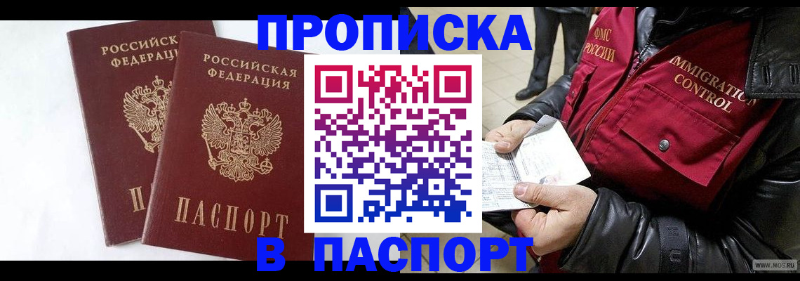 регистрация для школы в Коми