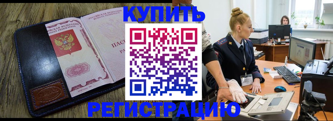 пропишу в квартире в Коми