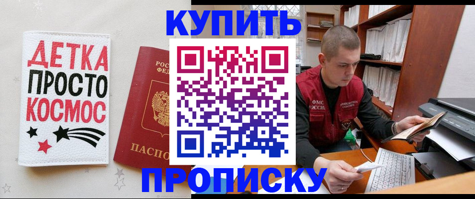временная регистрация 2025 в Коми