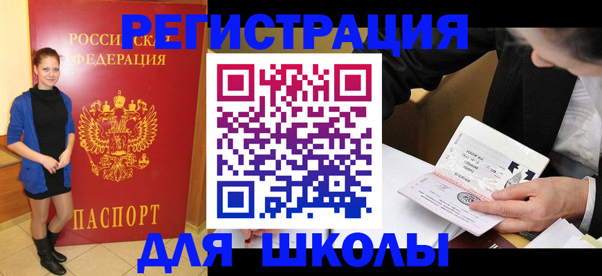 форма 3 в Коми