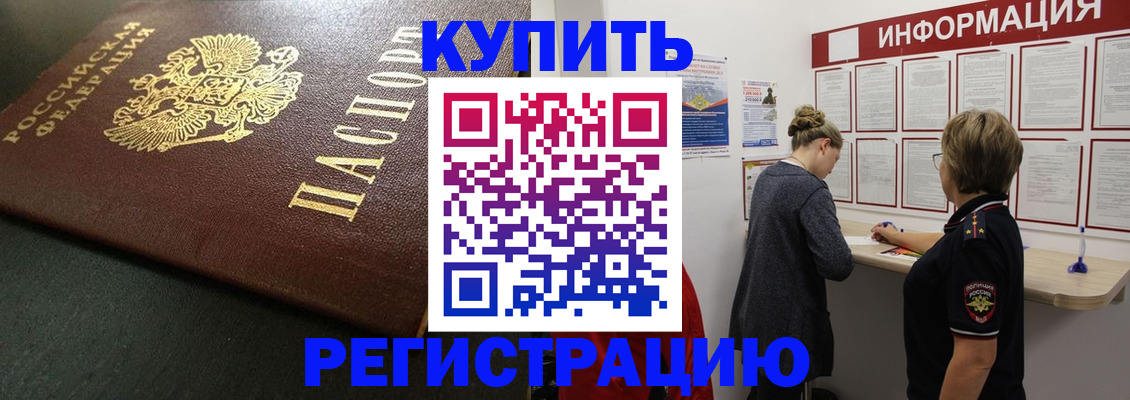 регистрация для дет. сада в Коми