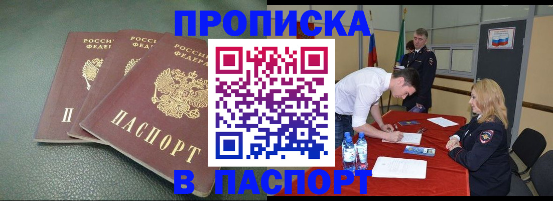 регистрация для школы в Коми
